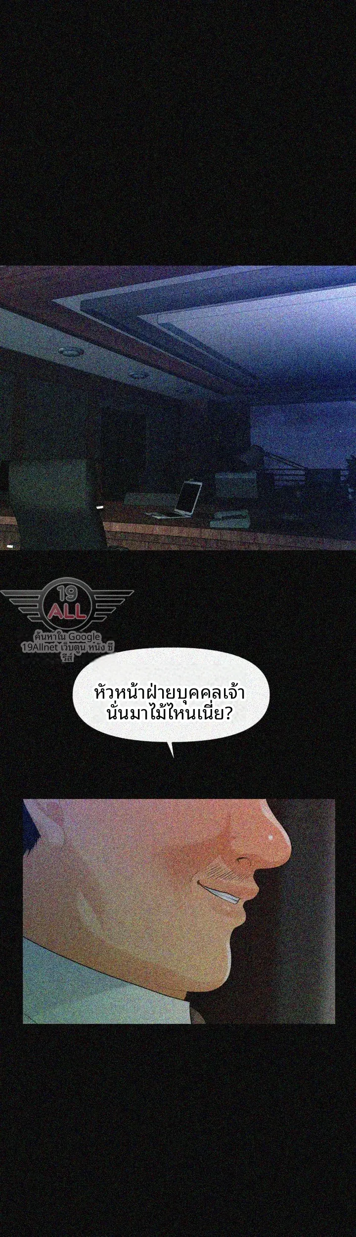 page-13