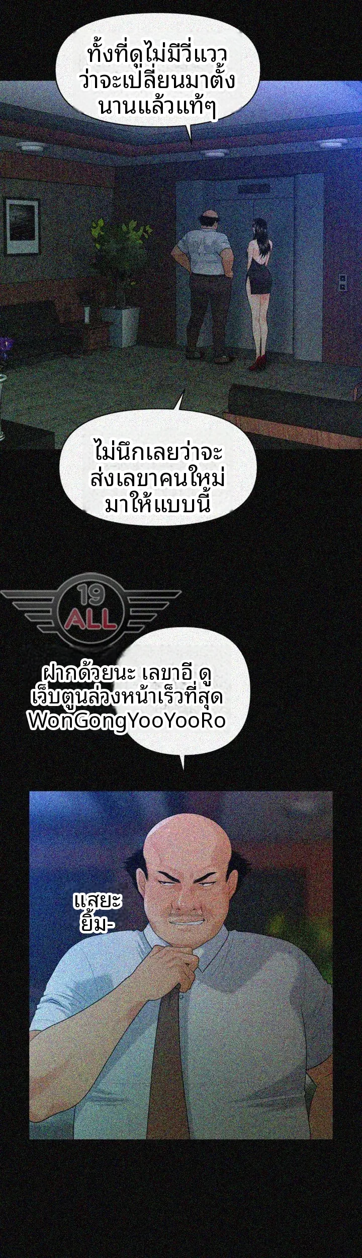 page-14