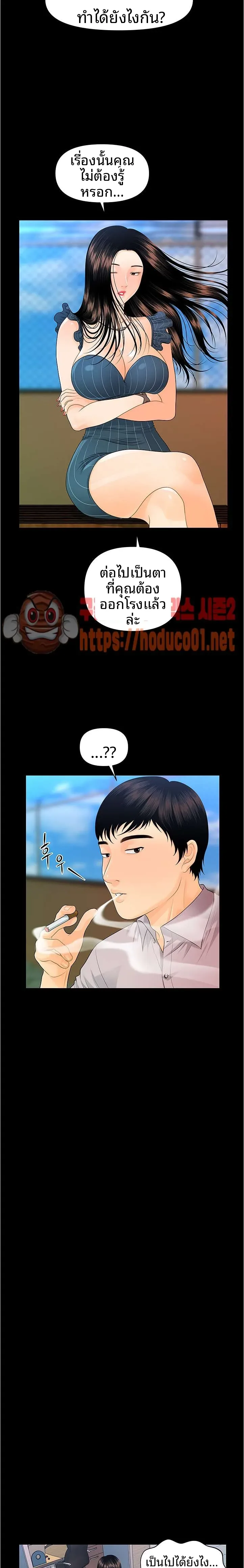 page-16