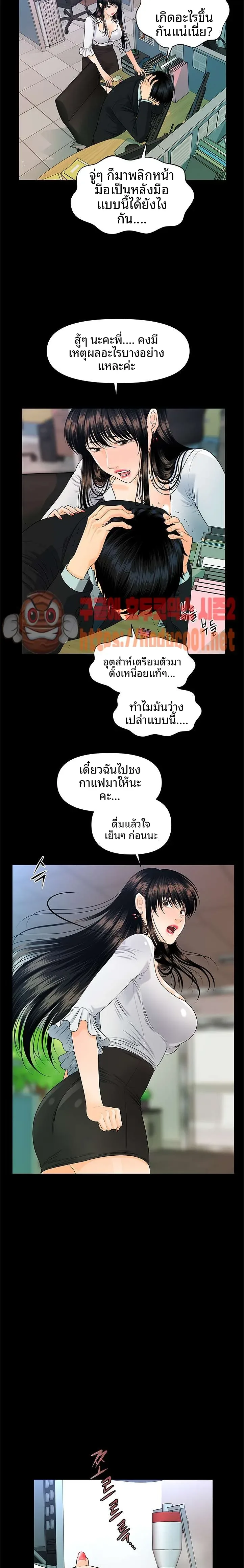 page-17
