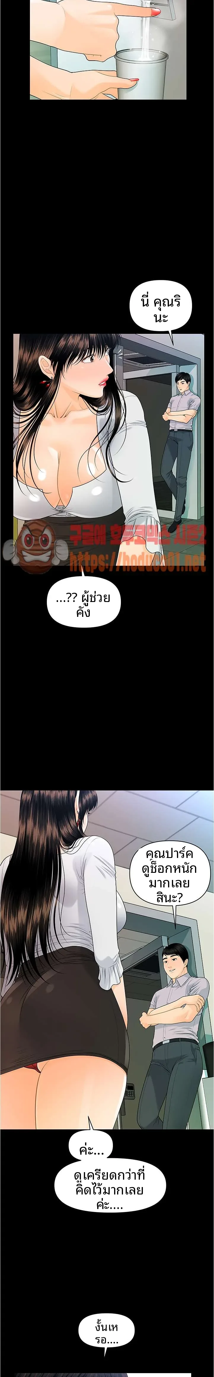 page-18