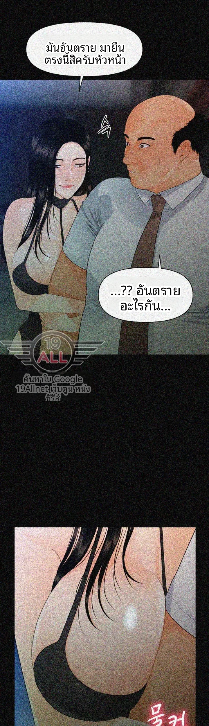page-16