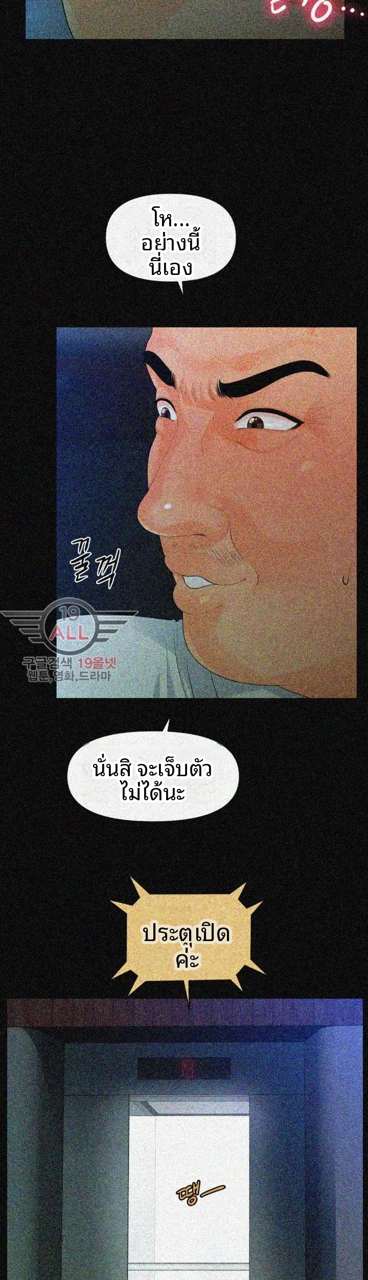 page-17