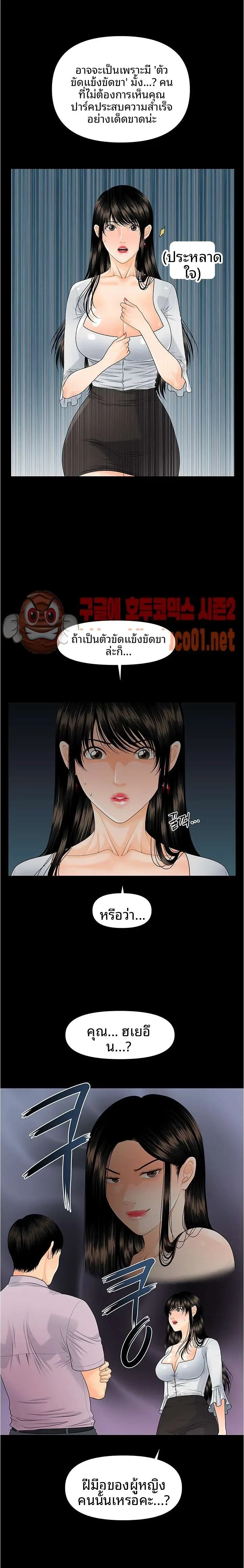 page-20