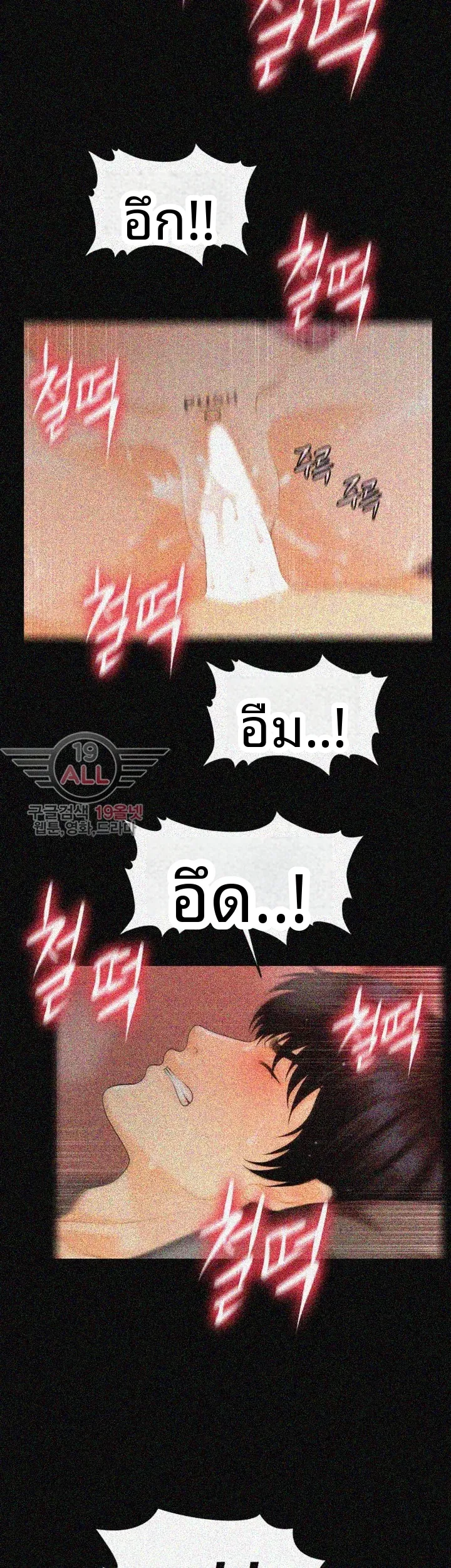 page-21