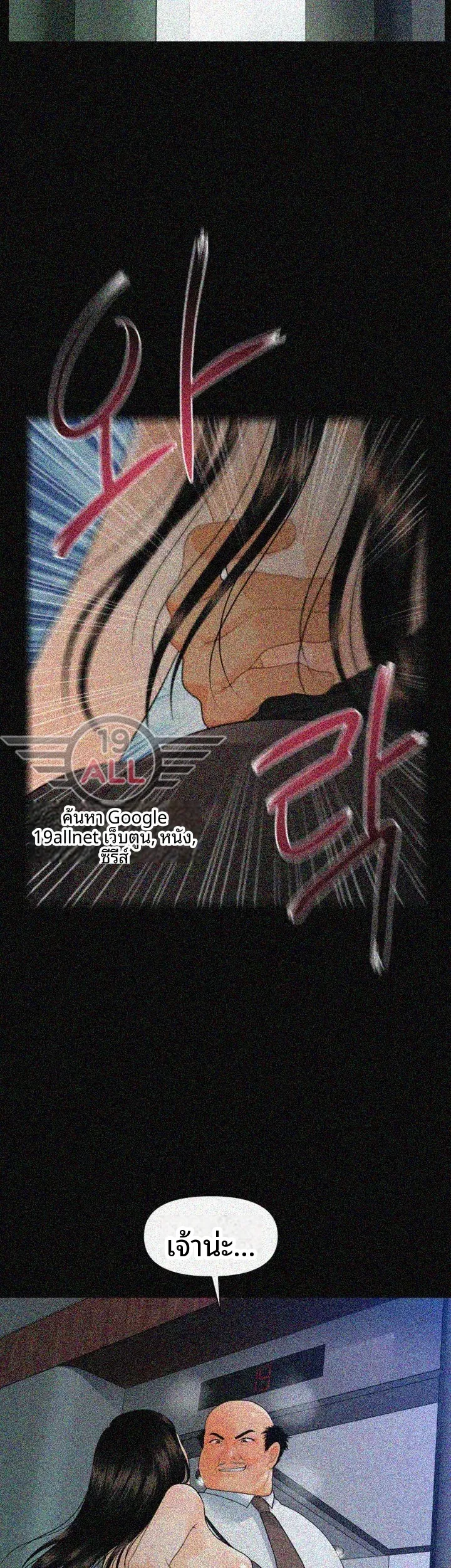 page-18