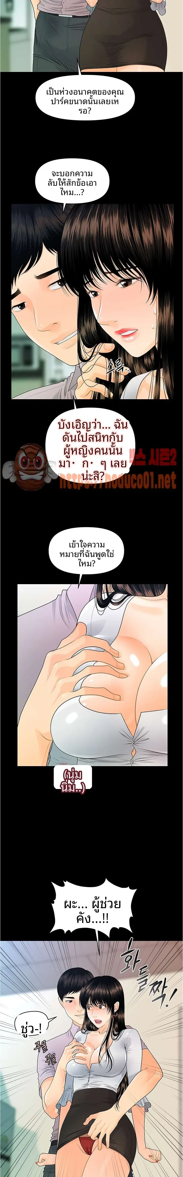 page-23