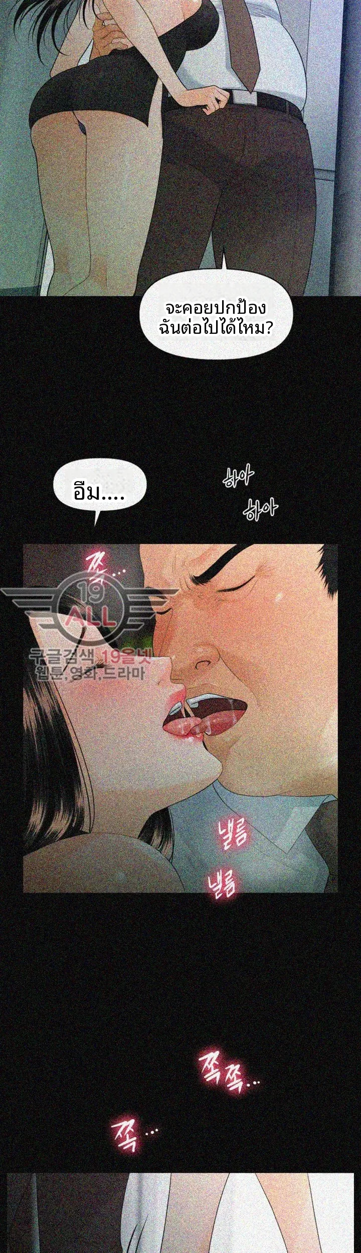page-19