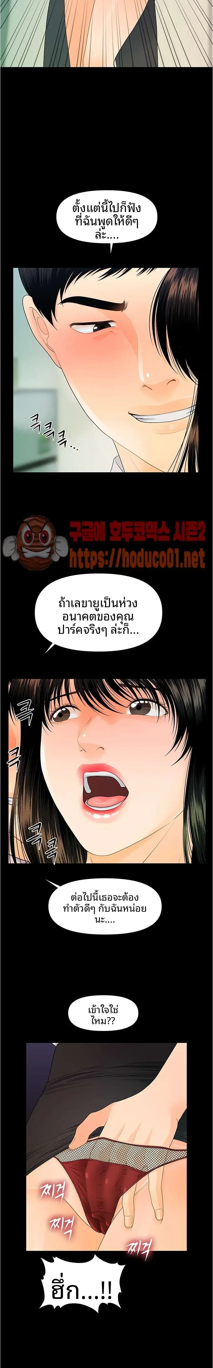 page-24
