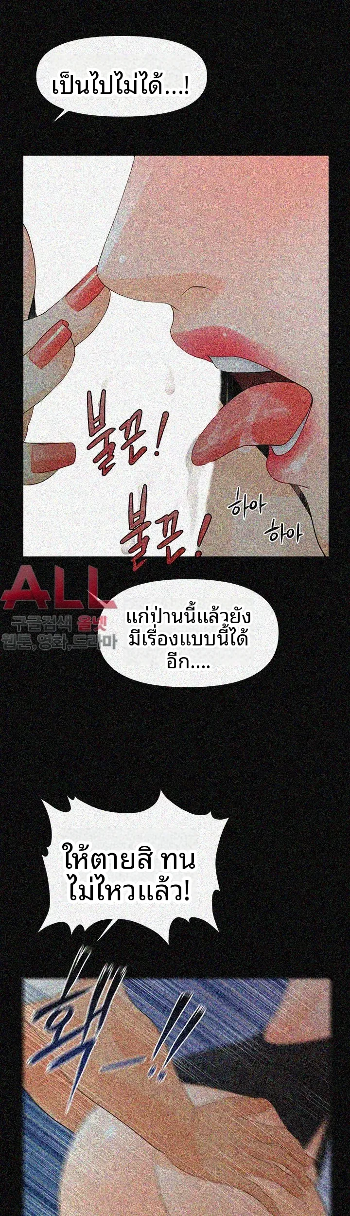 page-21