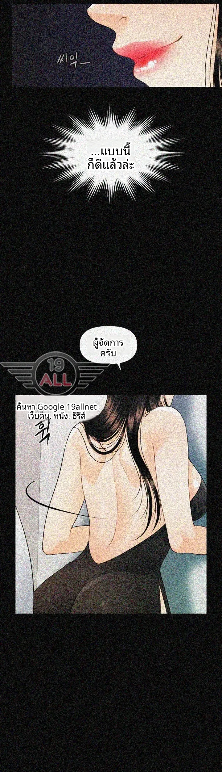 page-23