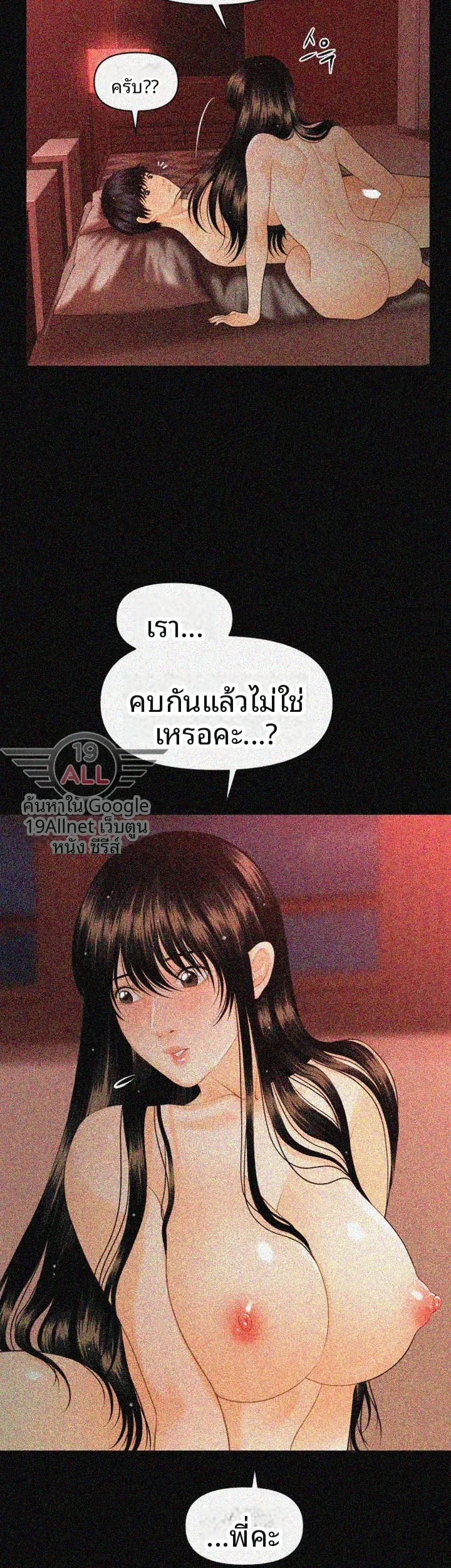 page-27