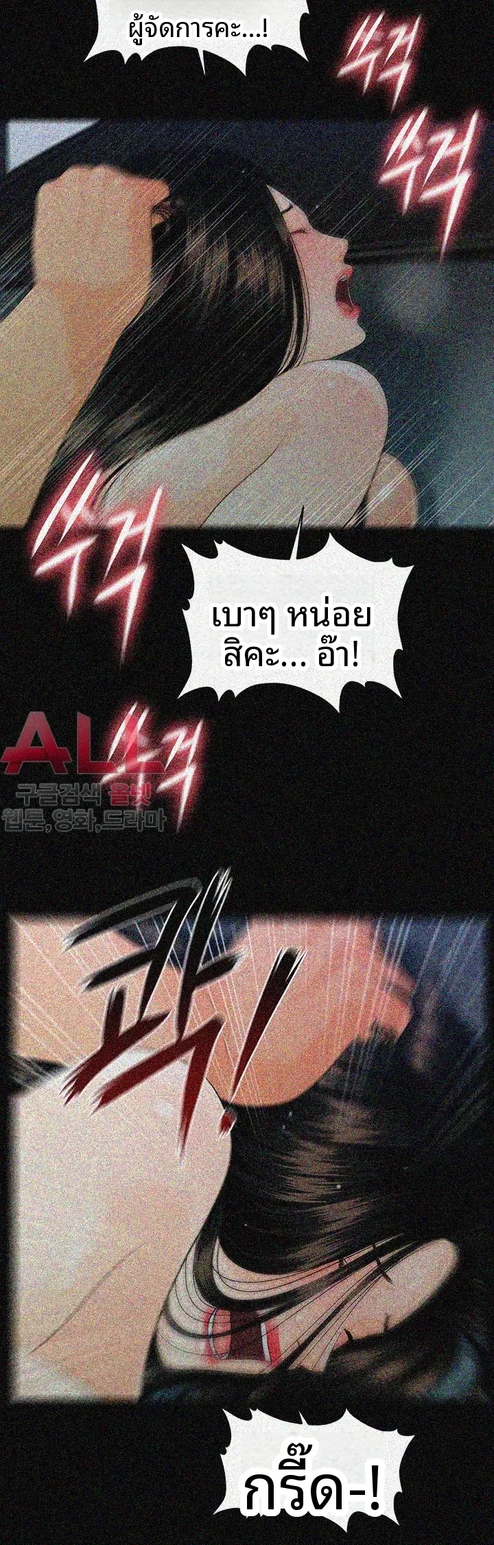 page-26