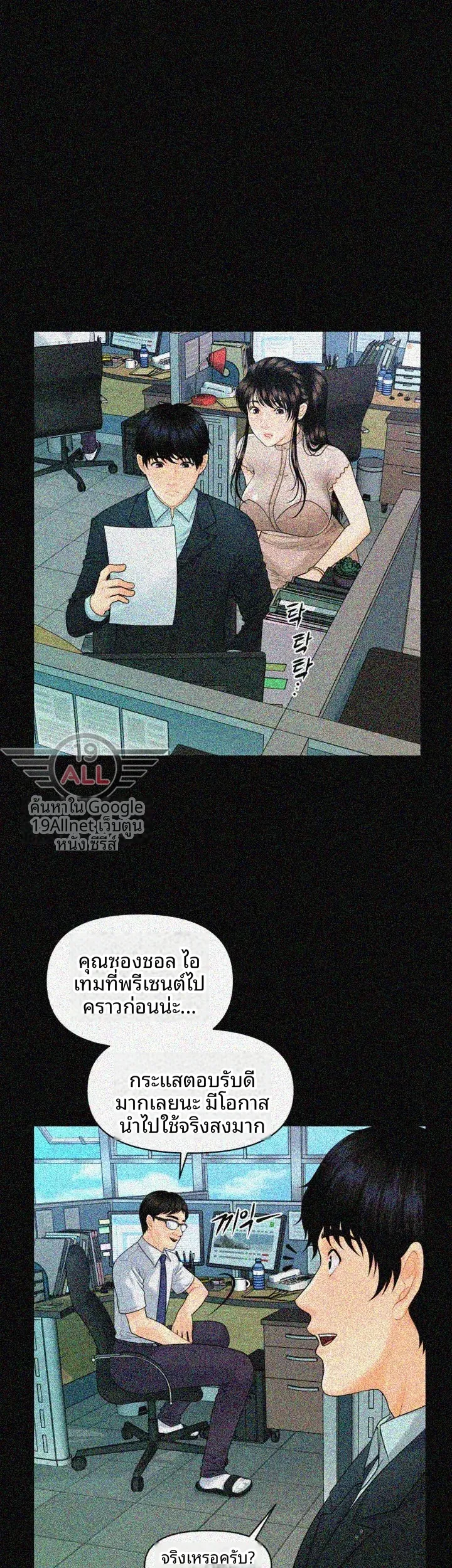 page-31