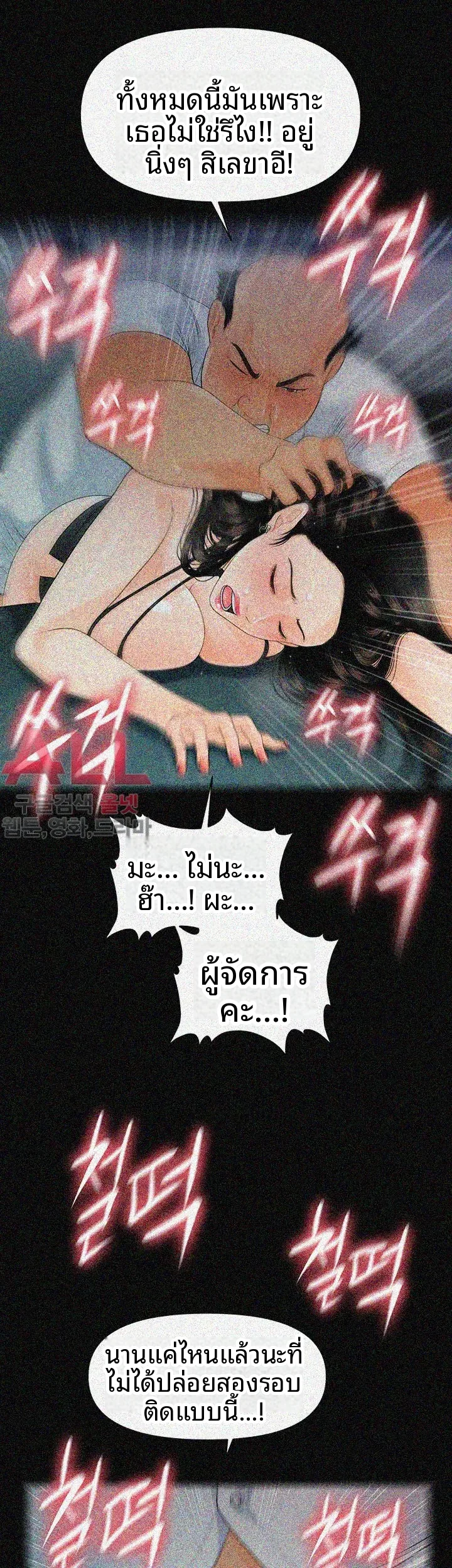 page-27