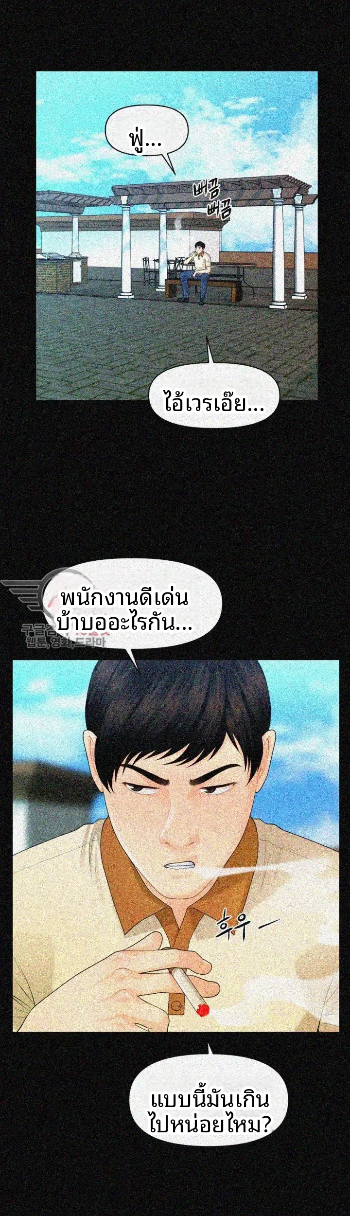 page-33