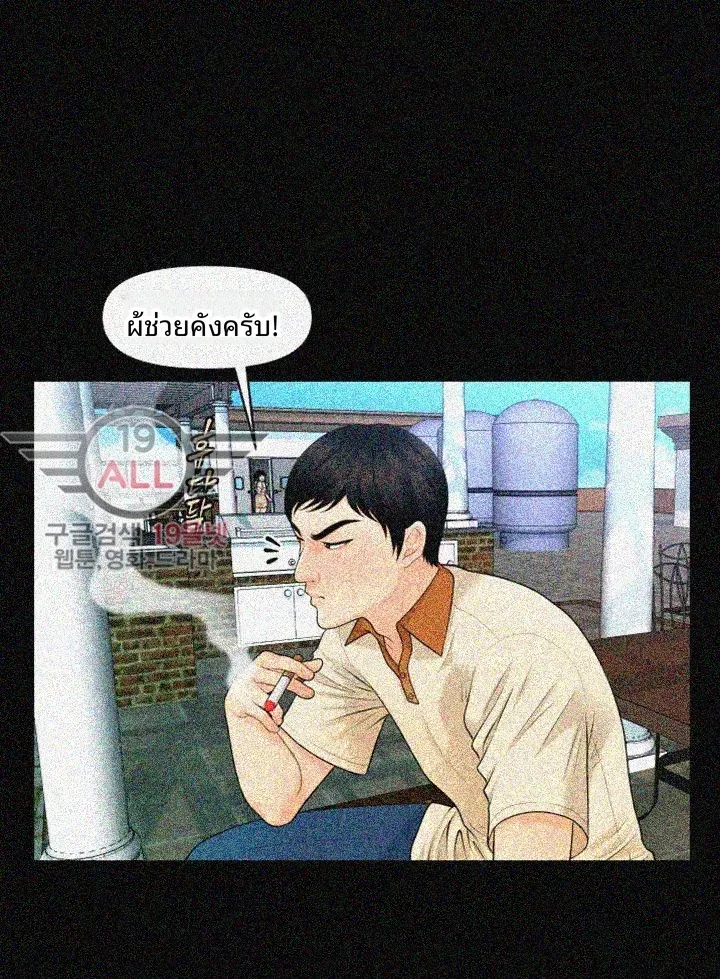 page-34