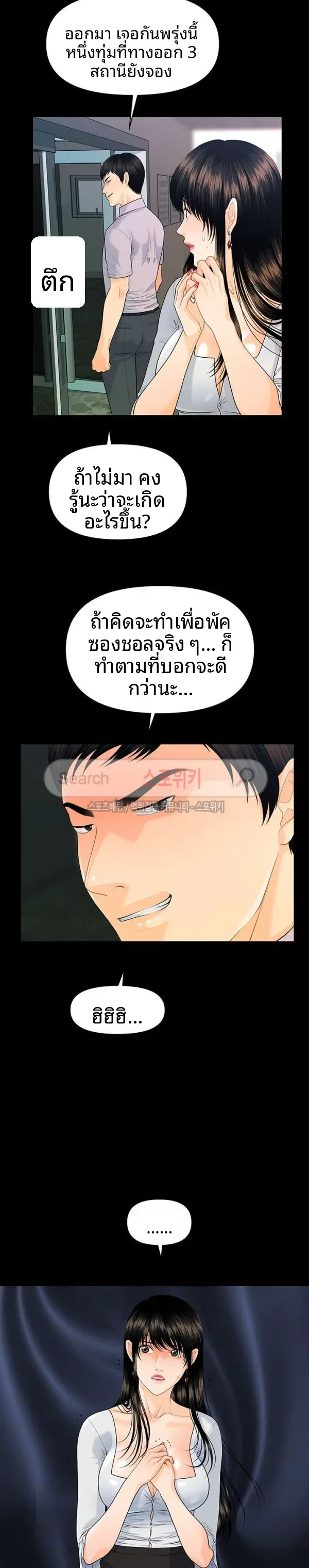 page-7