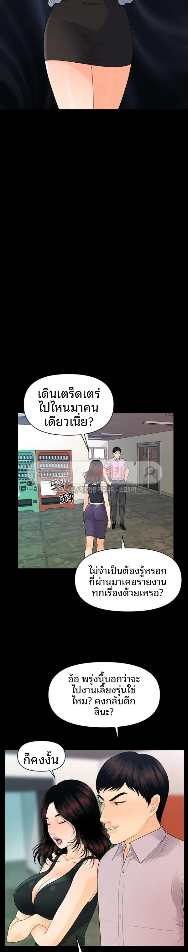 page-8