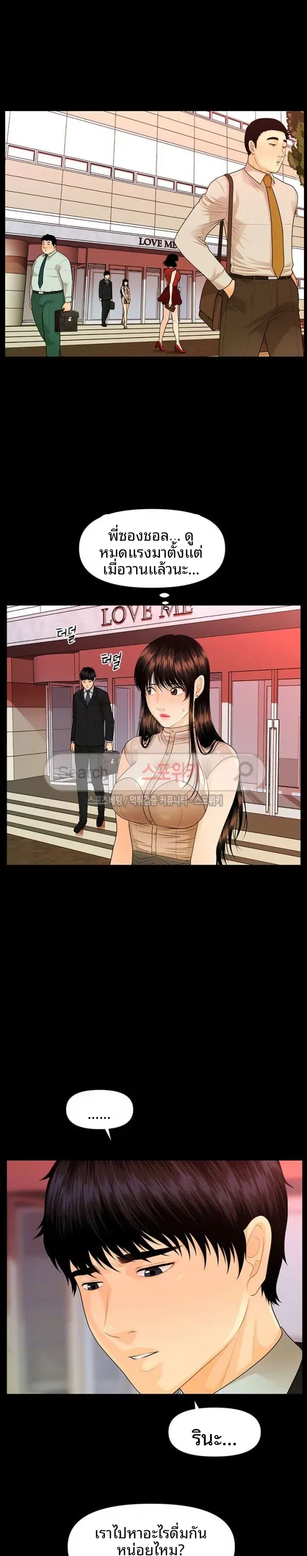 page-10