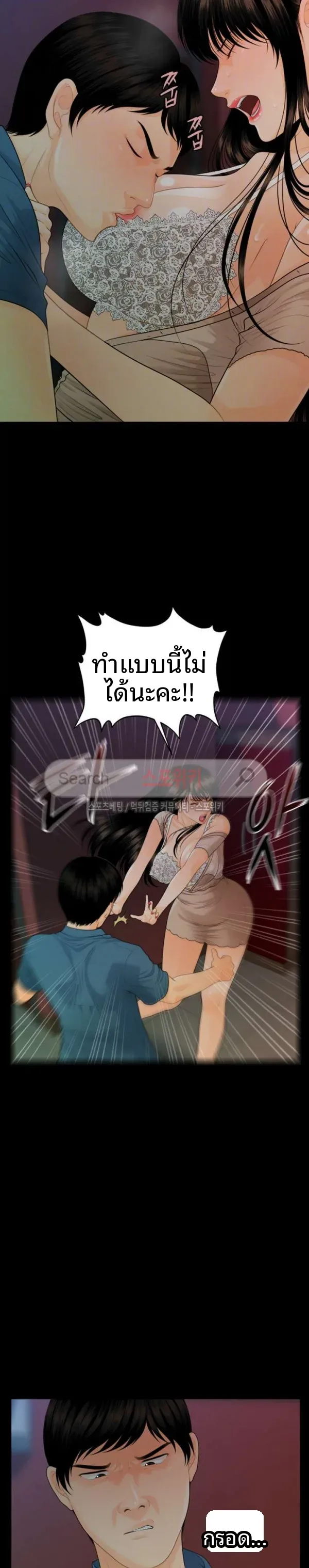 page-6