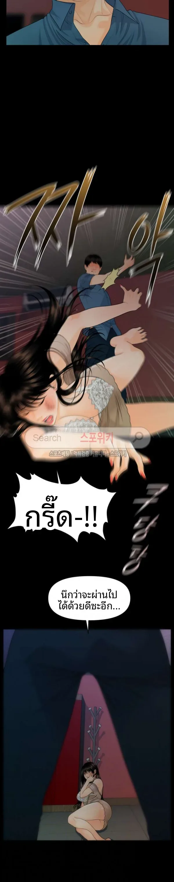page-7