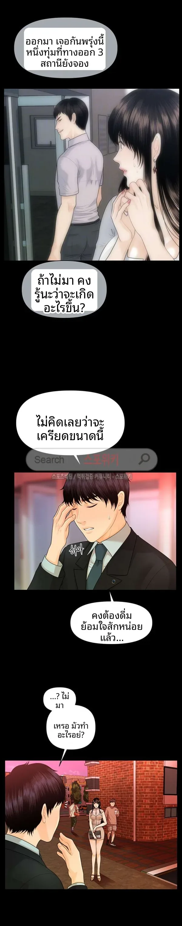 page-12