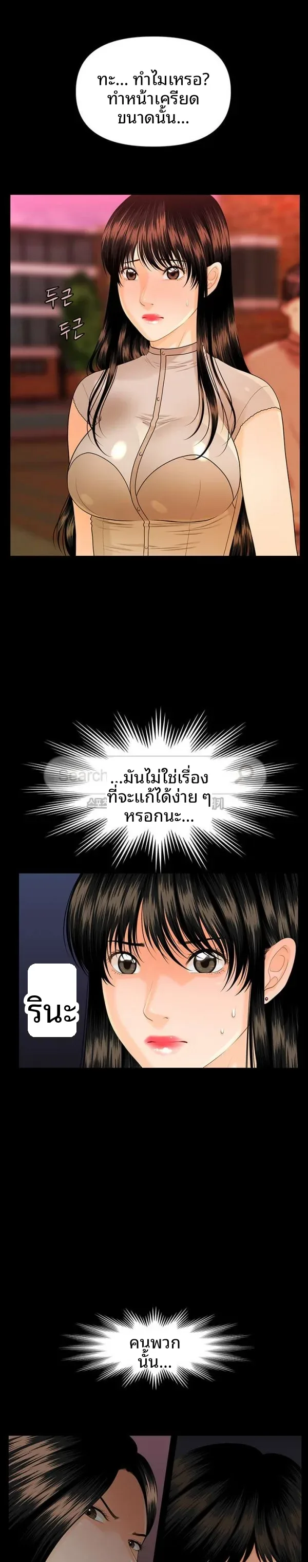 page-13