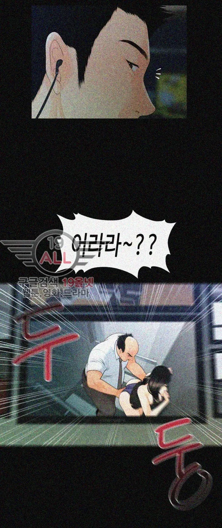 page-32