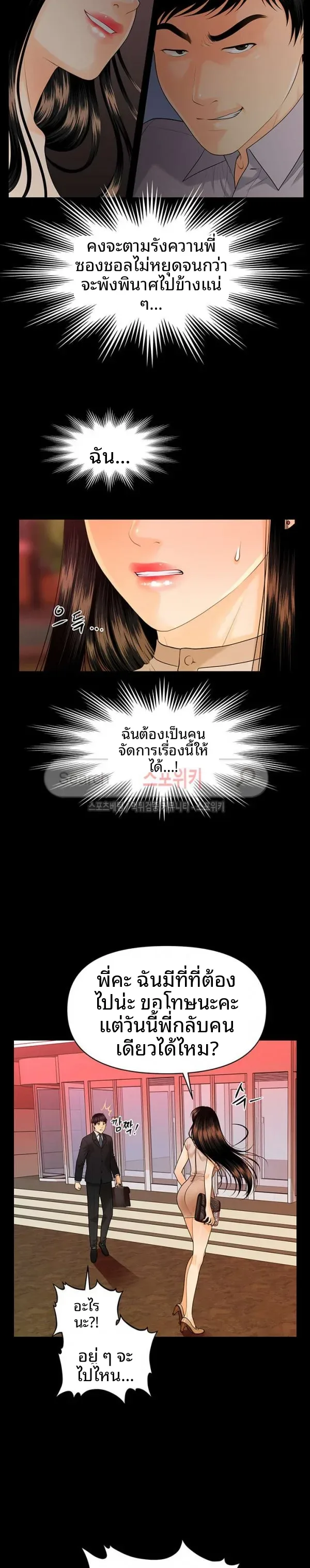 page-14