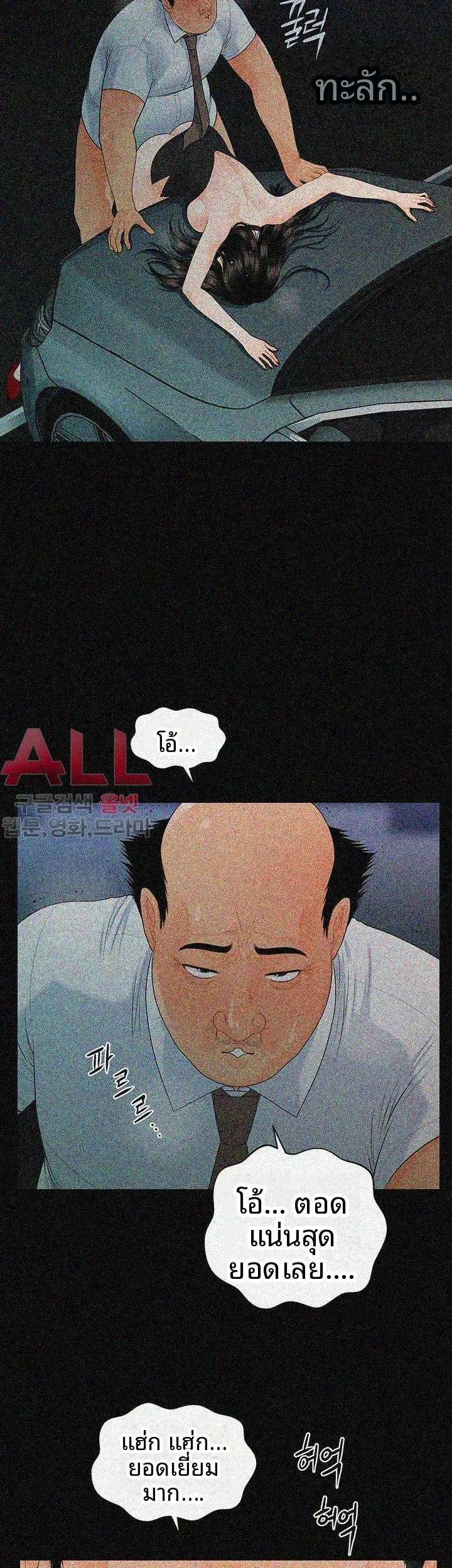 page-31
