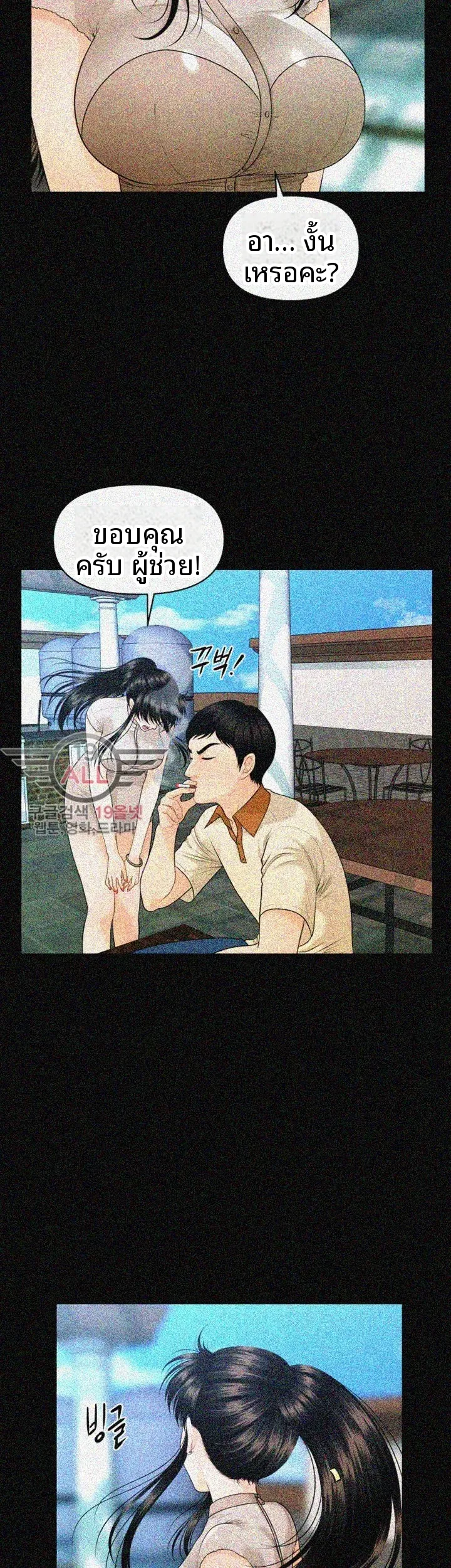 page-36