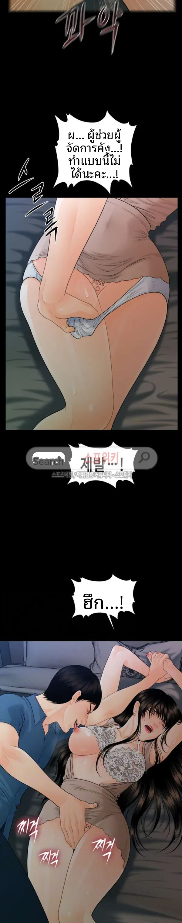 page-10