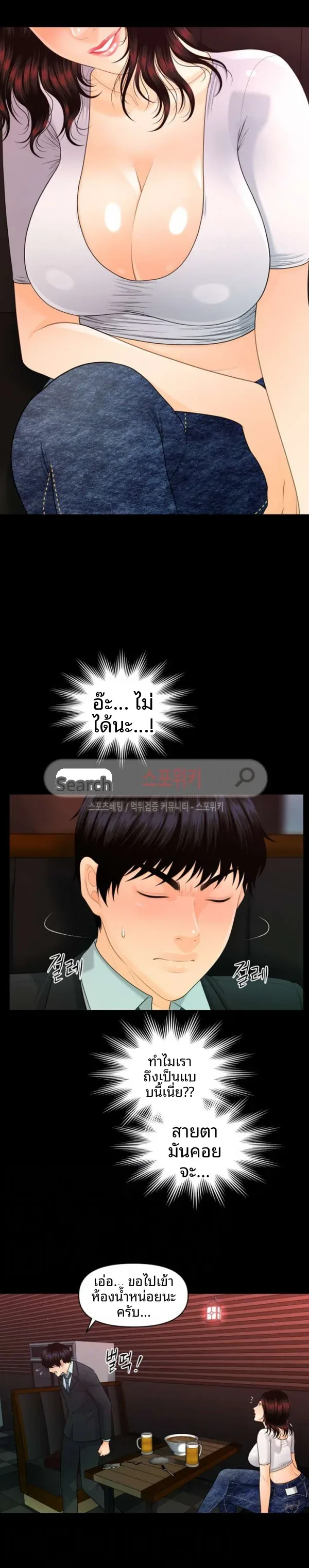 page-4