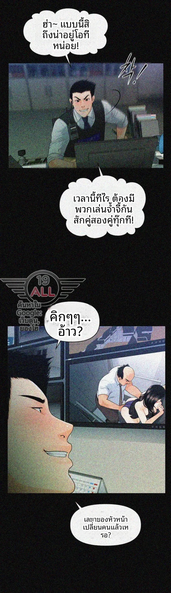 page-33