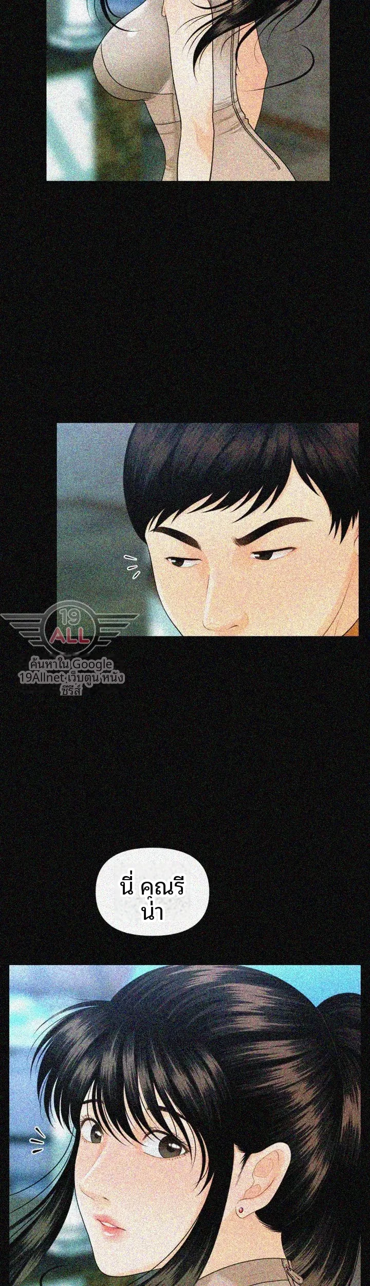 page-37