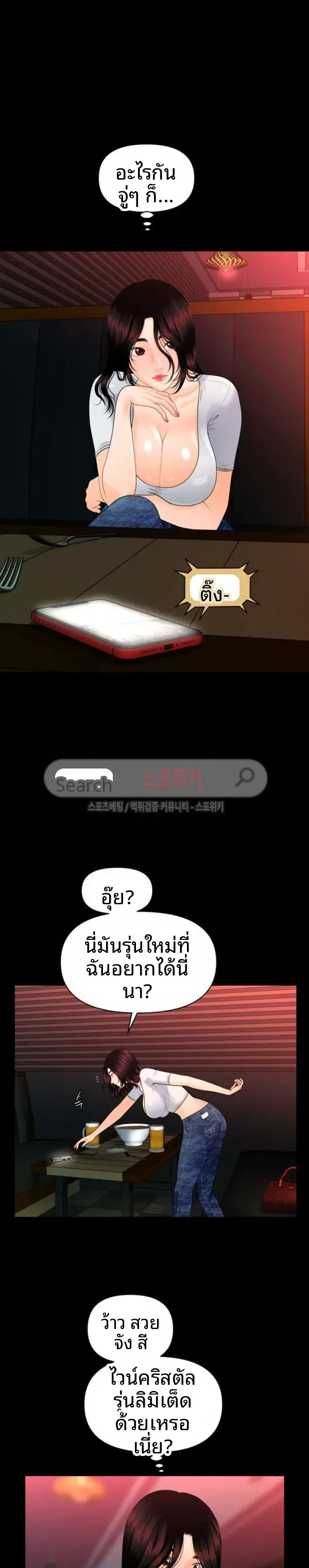 page-5