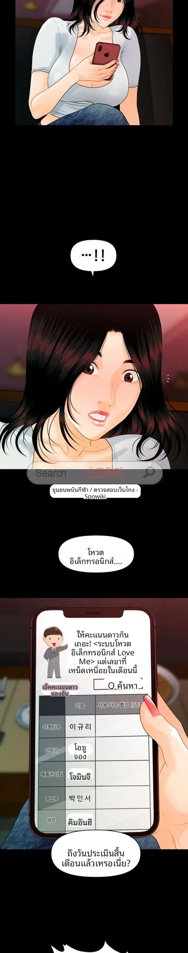 page-6
