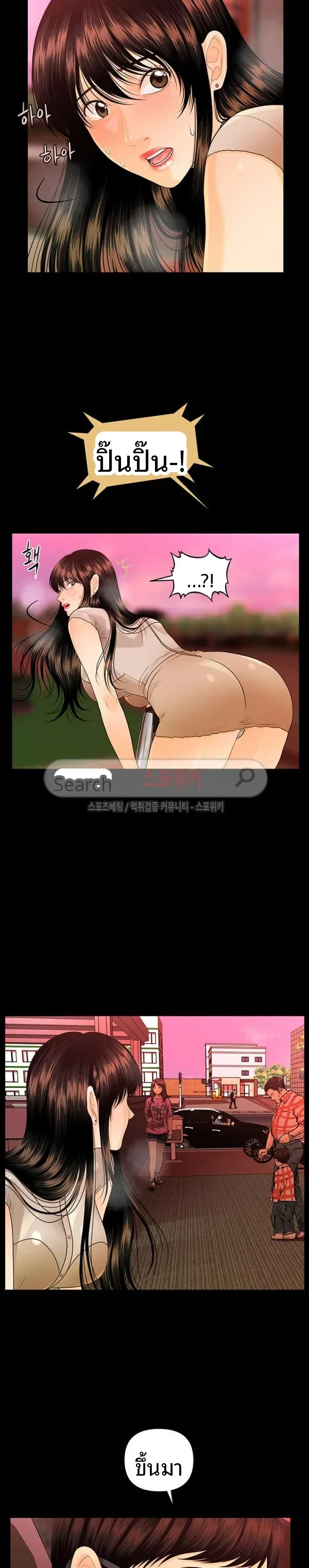page-17