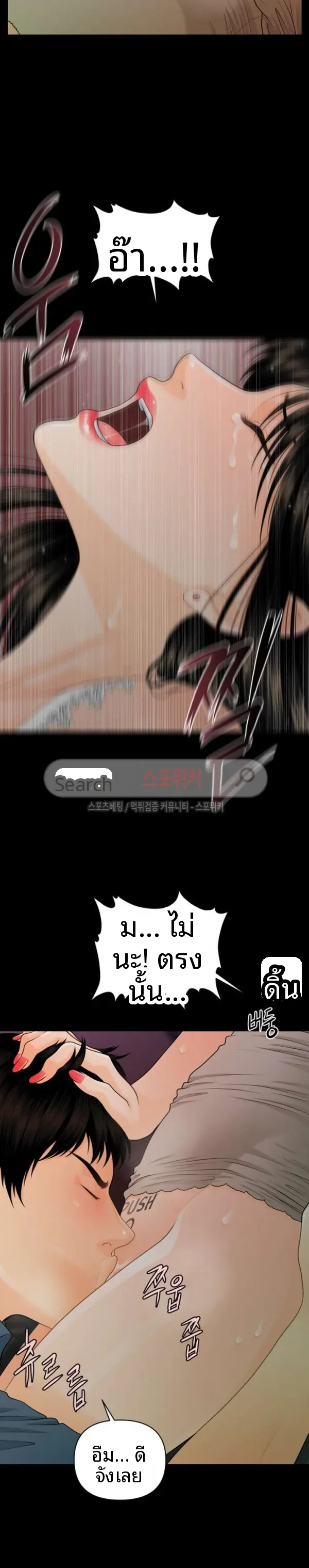 page-14