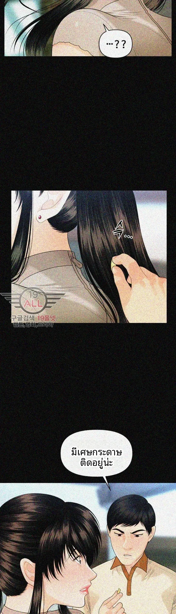 page-38