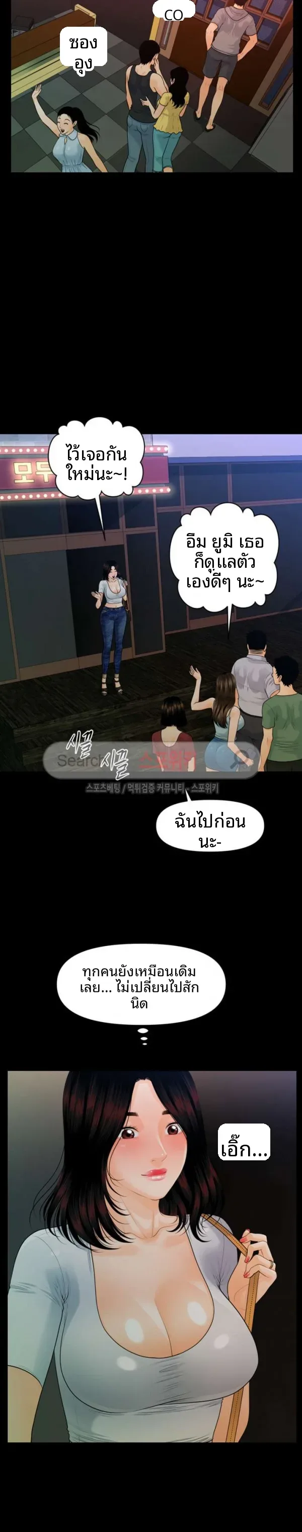page-16