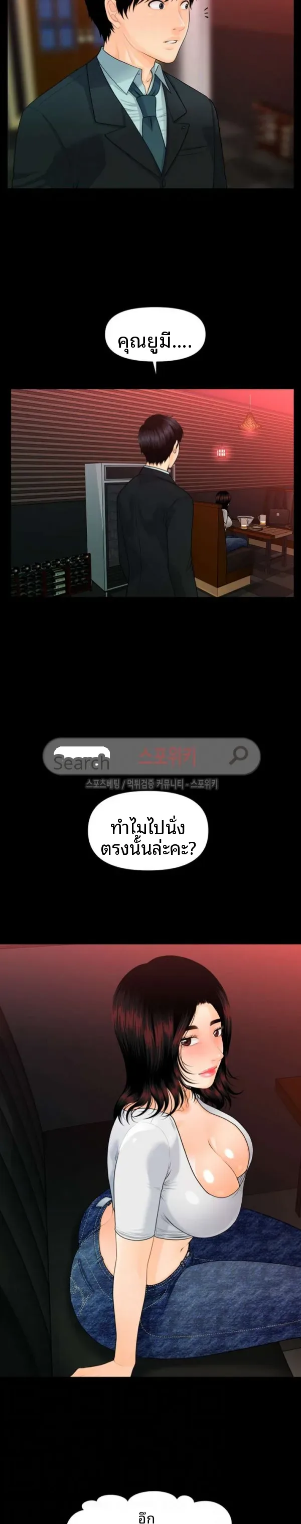 page-10