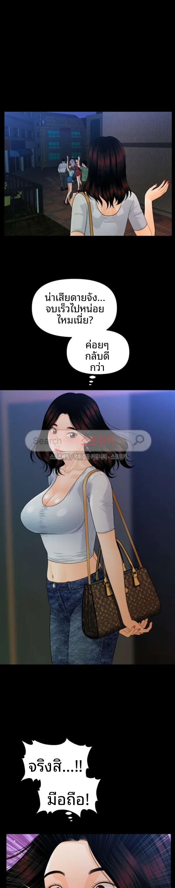 page-17