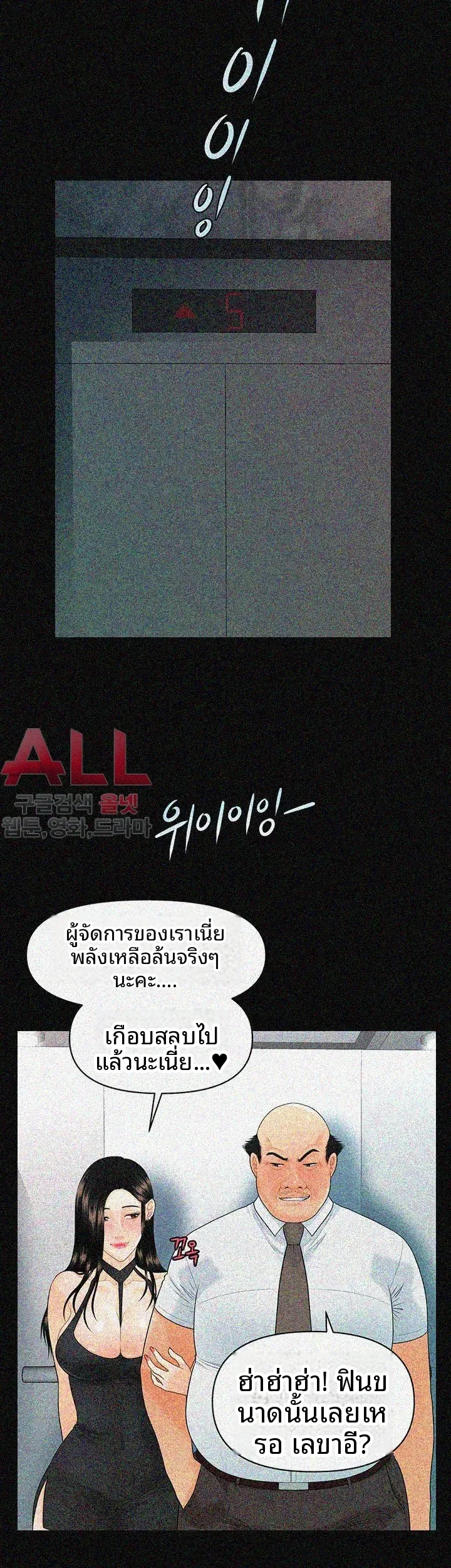 page-34