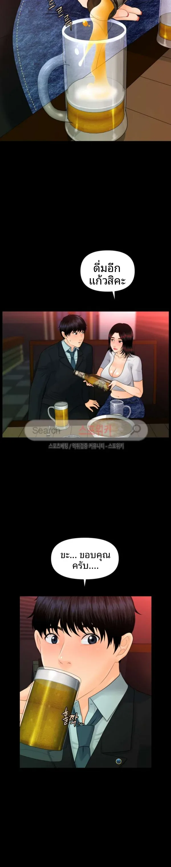 page-12