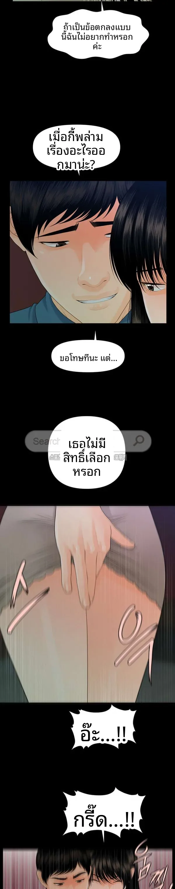 page-24