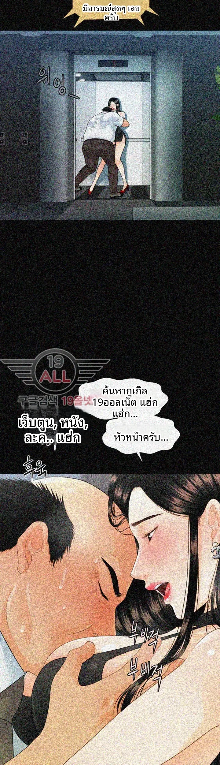 page-36