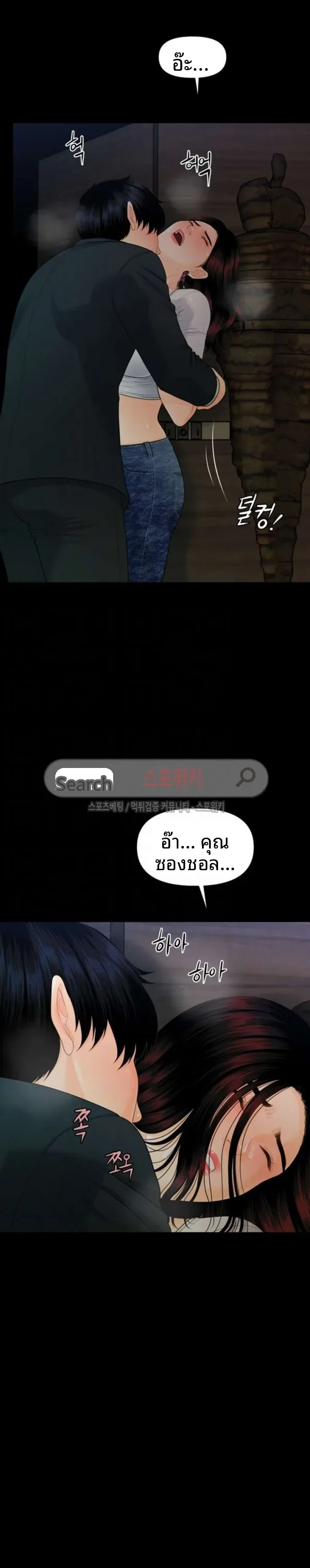 page-9