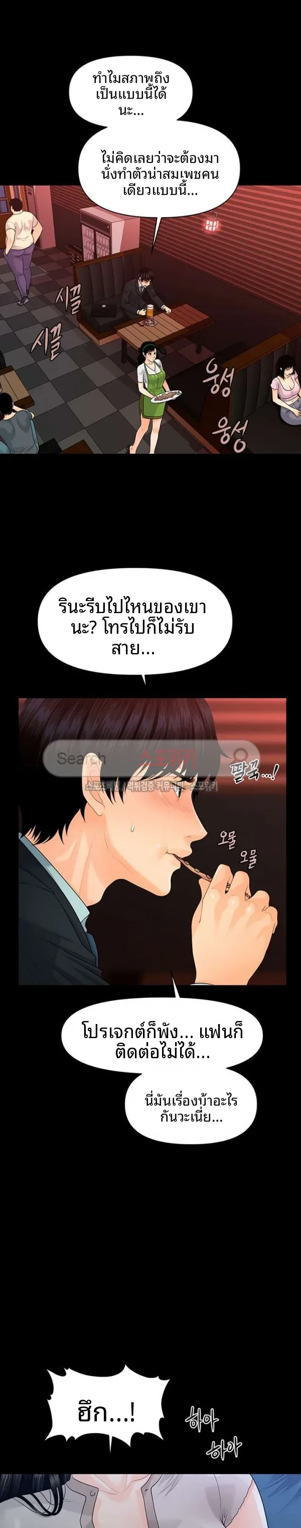 page-27